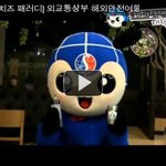 [판다치즈 패러디] 외교통상부 해외안전여행 <b>UCC</b> 3편 