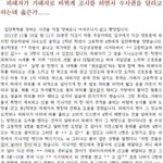<b>퍽치기</b>를 당하고도 가해자라니??..도와주세요