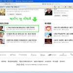 영어회화 레벨업하기!  네이버 책 <<b>저자</b>와의 인터뷰> 11.11...