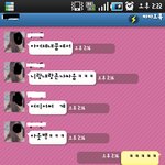 ★★★★★(카톡有) 친구 꿈 속에 나온 나★★★★★★