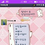 (+수정 사진有)★☆★☆★☆엄마와딸의 상큼한 아침대화★☆★☆★☆