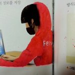 ★♪교과서 <b>흔남</b> ㅋㅋ 저도 심심해서 과학시간때해봣어요.ㅋㅋ