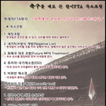 주목★)다 제껴두고 한미fta부터주목