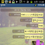 .........스마트폰입문한우리아빠..................