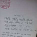 사랑 후에 오는 것들, 축복의 <b>통로</b> 이었음을...