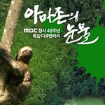 19금]아마존의눈물보다갘ㅋㅋㅋㅋ