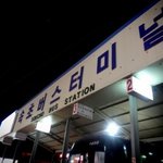 (사진有) 22女 혼자 2011년 전국 녀~~행!        ...
