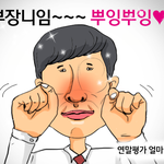 ■얼마 남지 않은 연말평가 싸대리의 대처법은?■