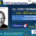 보고, 샌프란시스코에 직접 갈 수 있는 <b>여행도</b> 할 수 있다네요~!!