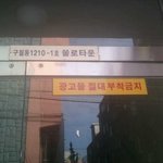 실버타운과 <b>우열</b>을 다투는..