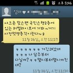 ★☆<b>캡쳐</b>有☆★아부지 , 딱걸렸어요 - ㅅ-