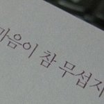 4년 만나던 여자친구가 배신했는데 오늘 복수함