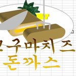 ★★★★★(+수정,사진추가+)사진有)<b>인문</b>계너희는교과서에그리니?우리는컴퓨...