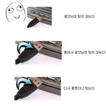 <b>usb</b> 꽂을 때 공감