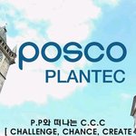 플레이
