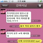 즐...겁고 행복한 우리집（；?０?) 모두 <b>여사</b>님 덕분.