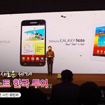 [갤럭시노트 한국투어] 펜으로 그리는 새로운 세계 