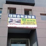 <b>원룸</b> 이름이...
