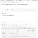 간만에 <b>루저</b>녀 이도경사건★★★★★★★★★★