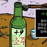오늘 <b>한자</b>하러감 ㅋㅋㅋ