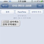 ㅠㅠㅠㅠㅠ이걸 어쩌면 좋아요