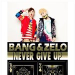 ★☆오늘 자정 방용국&amp;<b>젤로</b> 뮤비, 음원 공개!!☆★