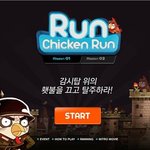 앵그리<b>버드</b>도 울고 갈 페이스북 앱! 런치킨런 ㅋㅋ