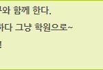 [혈액형 심리테스트] 혈액형별 성격 특징 &amp; 하면 안될 말!