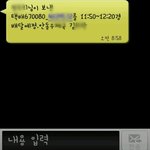 사진有) 23년지기 친구의 쓰레기 <b>소포</b>^^*