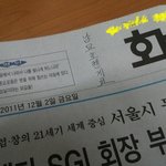 남묘호헨게쿄가 무엇인줄 아시나요★