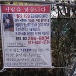 <b>부인</b>!! 돌아오시오!!