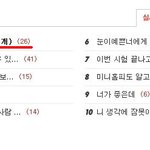 고백할까요..? (풀이니셜공개) + 추가, 수정