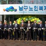 ★필독★ 부산 남구에 이런 일이?!!!!!! 대박 !!