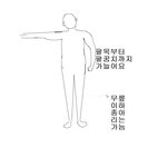 <b>이런몸매</b> 있나요?