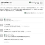 ☆★☆★☆★☆200원짜리<b>동전</b>☆★☆★☆★☆