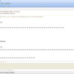 겜하다 중딩일진이랑 <b>네톤</b>.jpg(스압주의)
