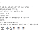 ※빡침주의★★★오빠가 절 너무 빡치게합니다 진짜 도와주세요★★★