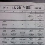 (사진有)☆★☆★☆★☆★급식표급식책만들김☆★☆★☆★☆★☆