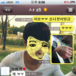 ★얼마전에 톡됫던 "상처만들기 판"따라했어요ㅋㅋㅋㅋ★