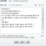 사진有))))))))))빨리들어와줘요!!ㅠㅠㅠㅠ