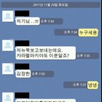 ★★★10대여자분들이 <b>위험</b>해요!!도와주세요!!★★★