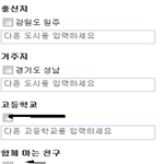 i <b>see</b> facebook