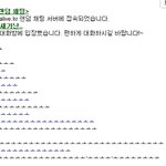 [사진有] ★★랜덤채팅으로 건전하고 재밌게 놀기★★