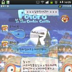 ▶▶▶무식한여자들의 대화◀◀◀