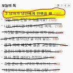 [gtr]♠그남자가 당신에게 반했을때..♠