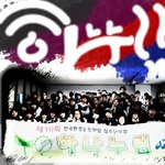 ☆★☆★☆★☆★여러분은 환경연합을 알고 계시나요?★☆★☆★☆★☆