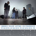 <b>강풀</b> 나는 꼼수다 포스터 공개 “무슨 일이 있어도 한다” 돼지-깔때기...