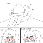 사진추가★★★★★사진有)  인증하는 다리치고 나만한 <b>거물</b>을 나는 본적이 없어.