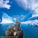 그것이 알고싶다. 왜 노스를 입는가