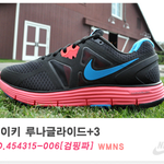 <b>루나</b> 운동화좀 골라주세여~